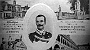 1903, ricordo della visita in città di Vittorio Emanuele III